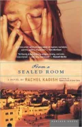 From a Sealed Room