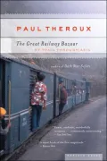 The Great Railway Bazaar: By Train Through Asia
