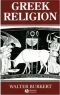 Greek Religion Archaic And Classical