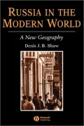 Russia In Modern World P