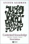 Contested Knowledge: Social Theory Today