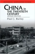 China In 20th Century 2e C