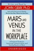 Mars and Venus in the Workplace: A Practical Guide for Improving Communication and Getting Results at Work