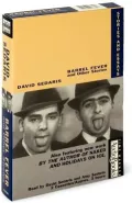 Barrel Fever and Beyond (2 Cassettes)