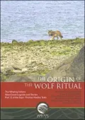The Whaling Indians, West Coast Legends and Stories, Part 12 of the Sapir-Thomas Nootka Texts: The Origin of the Wolf Ritual