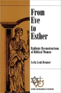 From Eve To Esther