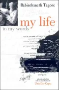 My Life in My Words