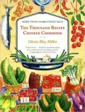 Thousand Recipe Chinese Cookbook