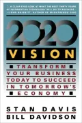 2020 Vision: Transform Your Business Today to Succeed in Tomorrow's Economy