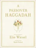 Passover Haggadah