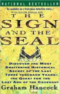 The Sign and the Seal: The Quest for the Lost Ark of the Covenant
