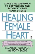Healing The Female Heart