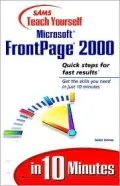 Sams Teach Yourself Microsoft FrontPage 2000 in 10 Minutes