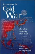 Re-examining the Cold War