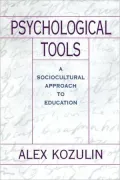 Psychological Tools