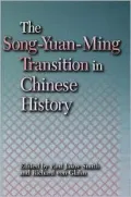 The Song-Yuan-Ming Transition in Chinese History