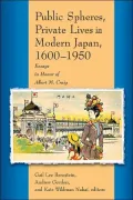 Public Spheres, Private Lives in Modern Japan, 1600-1950: Essays in Honor of Albert Craig