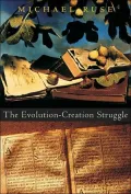 The Evolution-Creation Struggle: Ignorant Armies Clash by Night