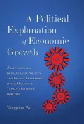 A Political Explanation of Economic Growth: State Survival, Bureaucratic Politics, and Private Enterprises in the Making of Taiwan's Economy, 1950-1985