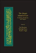 Islamic School Of Law Evolution, Devolution, And Progress