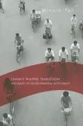 China's Trapped Transition: The Limits of Developmental Autocracy