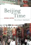 Beijing Time