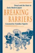 Breaking Barriers