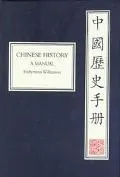 Chinese History A Manual
