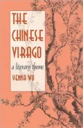 The Chinese virago