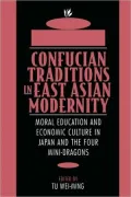 Confucian Traditions In East Asian Modernity