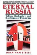 Eternal Russia: Yeltsin, Gorbachev, and the Mirage of Democracy