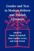 Gender and Text in Modern Hebrew and Yiddish Literature