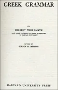 Greek Grammar