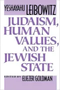 Judaism, Human Values, And The Jewish State