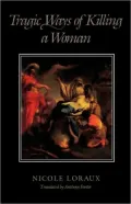 Tragic Ways of Killing a Woman