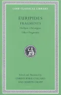 Euripides