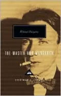 The Master and Margarita (Everyman's Library)