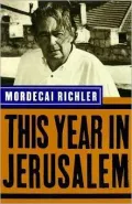 This year in Jerusalem