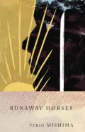 Runaway Horses (Sea of Fertility #2)