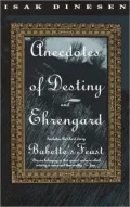 Anecdotes of Destiny & Ehrengard