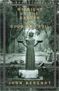 Midnight in the Garden of Good and Evil