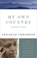 My Own Country: A Doctor's Story of a Town and Its People in the Age of AIDS