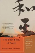 The Fifth Book of Peace