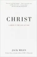 Christ: A Crisis in the Life of God