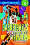 Basketball's Greatest Players: (Step into Reading Books Series: A Step 5 Book)