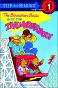 The Berenstain Bears ride the thunderbolt