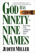 God Has Ninety Nine Names: Reporting from a Militant Middle East