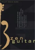 Zen Guitar