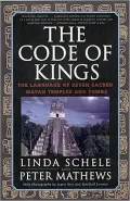 The Code of Kings: The Language of Seven Sacred Maya Temples and Tombs