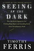 Seeing in the Dark